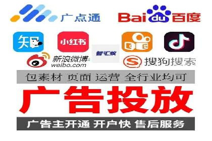 网络推广开户如何助力企业增长？看这里！
